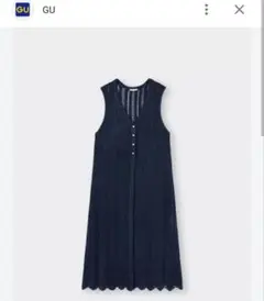 GU 　レーシーニットジレ　M　紺　ネイビー ニットベスト　ロングカーディガン