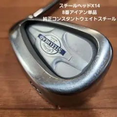 名器 キャロウェイ スチールヘッド　Ｘ１４プロシリーズ　3Ｉ〜PW キャロウェイ スチールヘッドX-14｜ゴルフクラブ名器大辞典