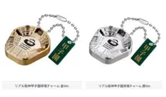 ミニチュア阪神甲子園球場2025年夏　ガチャ　リアルチャーム　金　銀　2種
