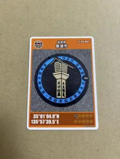 マンホールカード 滋賀県草津市