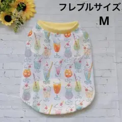 【犬服】フレブルサイズ　M ドリンク柄　ホワイト　イエロー