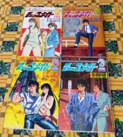 チェックメイト 全巻セット 渡辺修己