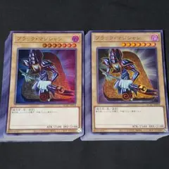 249. 遊戯王　ブラック・マジシャン　QCACウルトラレア【100枚】