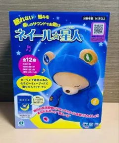 イワヤ(IWAYA) ネイール☆星人 曲が流れるぬいぐるみ 入眠応援 14才以上