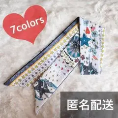 星座柄★シルク調 タロットイラスト リバーシブル バッグスカーフ リボンスカーフ