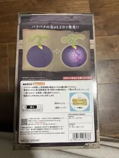 ワンピース　悪魔の実ルームライト