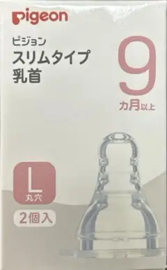 Pigeon スリムタイプ乳首 Lサイズ 2個入
