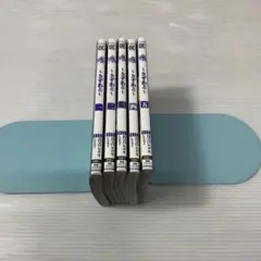 痕(きずあと) 1〜5巻 全巻　コミック　セット