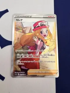 ポケモンカード　セレナ　sr