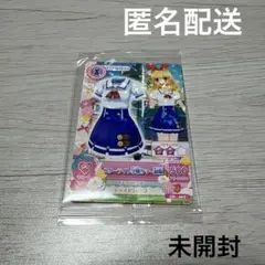 【新品・未開封】スターライト学園制服 スターライト学園サマー制服 BluRay 新品・未開封】スターライト学園制服 スターライト学園サマー