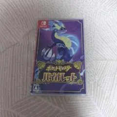 ポケットモンスター バイオレット