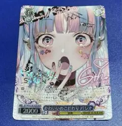 2025年最新】パレオ bdrの人気アイテム - メルカリ