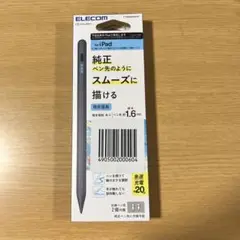 ELECOM タッチペン P-TPACSTAP07GY 1.6mm