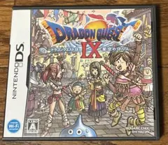 【DS】ドラゴンクエストIX 星空の守り人