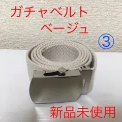 Item thumbnail for item 310bdea0-11ee-4ace-b92d-0747fc987772
