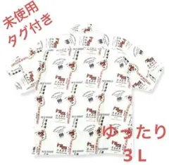 Item thumbnail for item 91750c31-ed9d-43ee-a82c-22414fe9a0a8