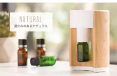 ネブライザー式　SUNRIZE アロマディフューザー
