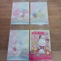サンリオキャラクター ウエハース