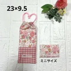 お箸袋 ポケットティッシュケース セット ハンドメイド ピンク①