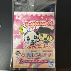 一番くじ たまごっち G賞 ステーショナリー