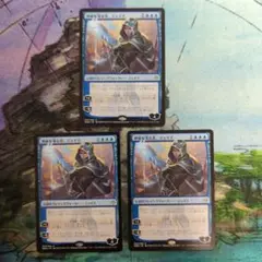 MTG 神秘を操る者、ジェイス　絵違い foil 日本語 神秘を操る者、ジェイス 日本語 絵違いfoil(プレリ版) 即決送料