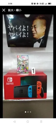 ⭕新品、⭐保証付き、Switch SWITCH JOY-CON…