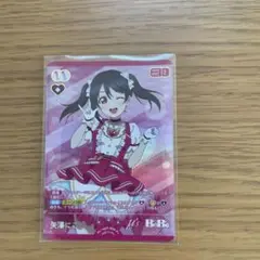 ラブカ 矢澤にこ　P+