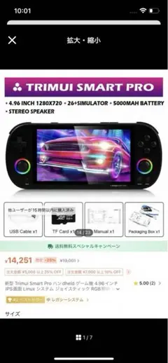 Item thumbnail for item 57aa07d0-808b-4afb-b1ef-266e173f1ecc