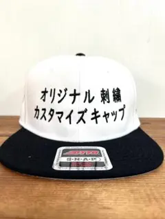 OTTO オットー　コットンツイルキャップ　作成　オリジナル刺繍　正面刺繍
