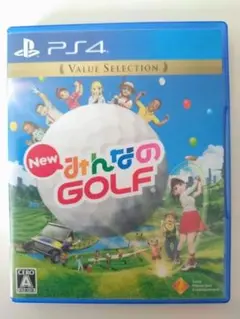 PS4 BEST版 NEWみんなのGOLF