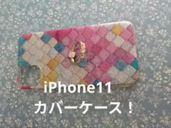 iPhone　11 スマホケース！