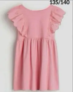 ☆新品☆H&M ラッフルトリムジャージーワンピース　ピンク　135/140 ③