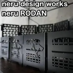 2025年最新】neru design works rodanの人気アイテム - メルカリ