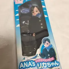 ANA リカちゃん(ANA機内販売)