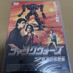 【中古】 ロボ・ジョックス/ＤＶＤ/OPSD-S152 Amazon.co.jp: Robot Jox : DVD