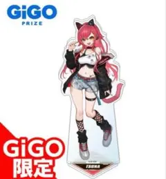 ぶいすぽっ！　ビッグアクリルスタンド　vol.1 GiGO限定　猫汰つな