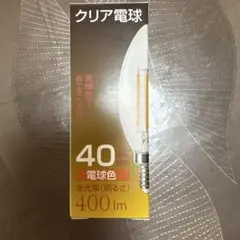 E12 LED電球 4W 400lm 電球色　5本セット