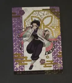 鬼滅の刃　銀だこ　カード　胡蝶しのぶ