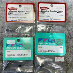 2025年最新】無限精機mrxの人気アイテム - メルカリ
