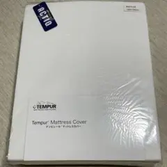 【週末限定値下げ】テンピュール マットレスカバー セミダブル 吸汗速乾