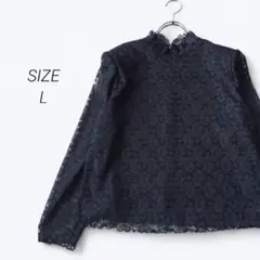 a464▶長袖ブラウス　ブラック【L】レース　透け感　肩パット　フォーマル