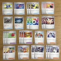 【ポケモンカード】ブラックボルト ホワイトフレア 汎用カード まとめ売り