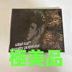 AION DEAN アイオン 爆獣LASH OUT!! X JAPAN