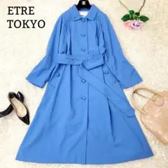 美品✨エトレトウキョウ トレンチコート ベルト付き ロング丈 ギャザー M