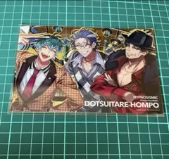 ヒプノシスマイク ヒプムビ どついたれ本舗 来場者特典 クリアカード 簓