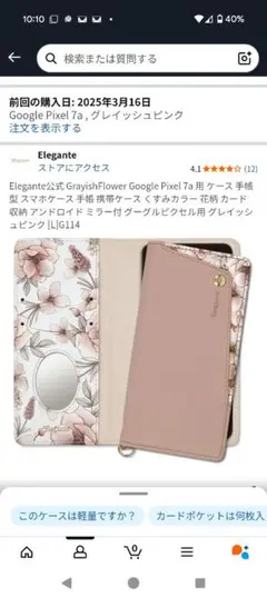 Item thumbnail for item f495b5bd-a460-476e-a99c-e07ced45c4ee