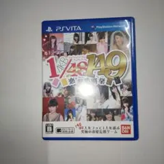 akb vita 期間限定
