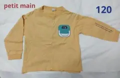Item thumbnail for item 9cd6c482-b0b2-482c-b303-49517ae279cd