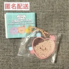 にっこりーノ 元気なカラダのシャカシャカアクリルキーホルダー しんぞう 心臓