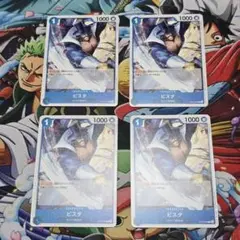 ST22　ビスタ　4枚